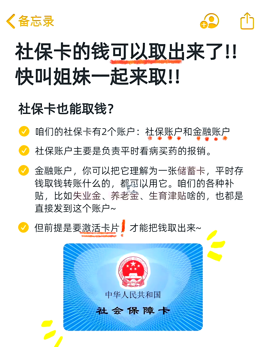 宜昌医保可以提取吗(异地医保可以提取吗)