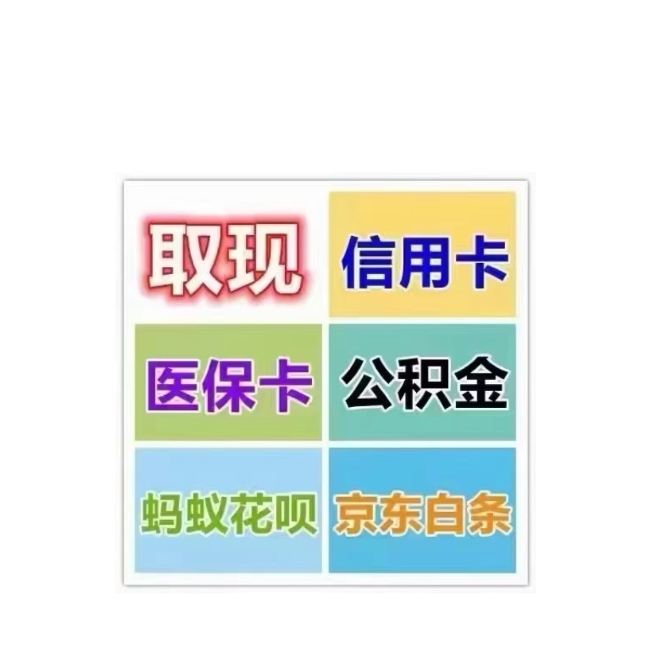 宜昌医保卡提取现金方法(西安医保卡提取现金方法)