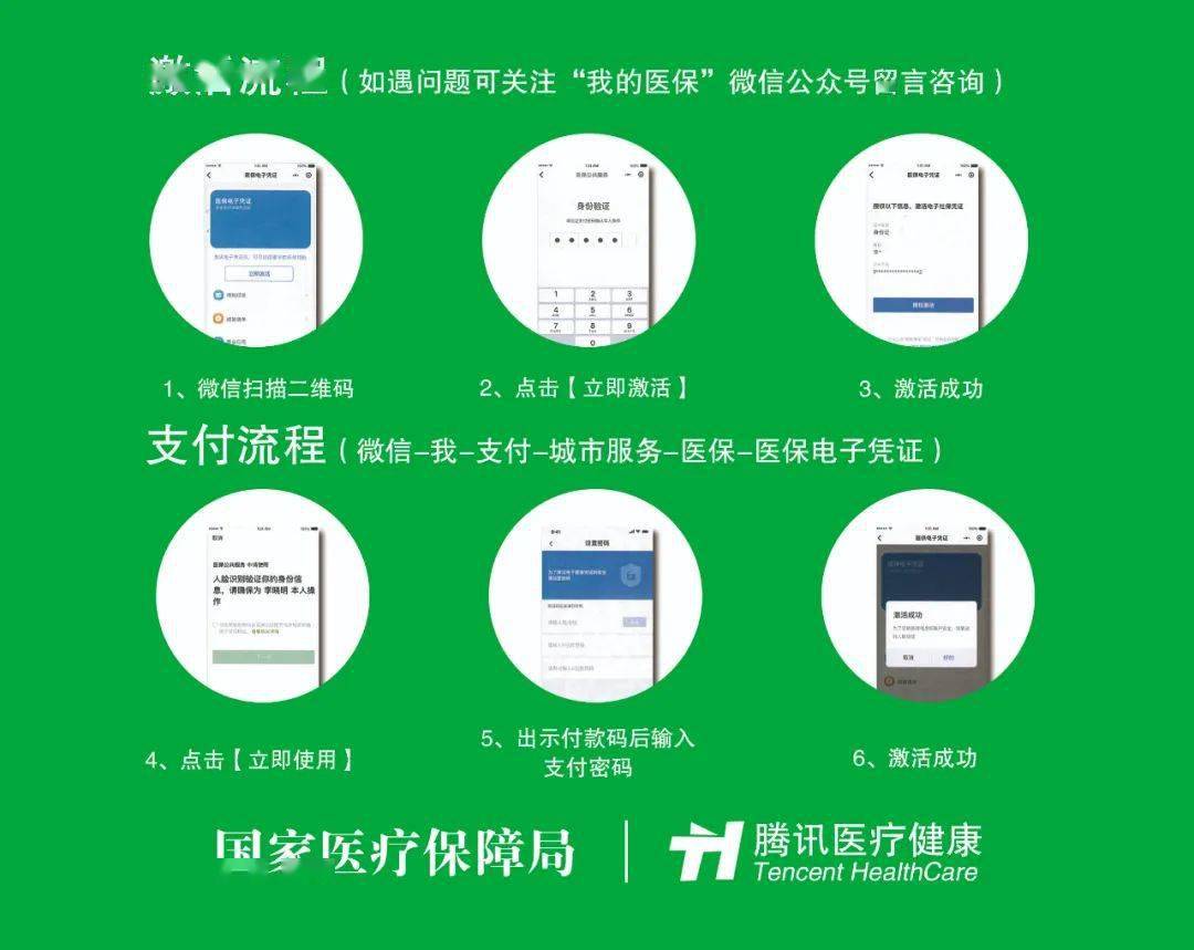 宜昌浙江医保套现联系方式微信(浙江医保卡的钱能套现吗)