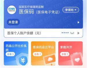 宜昌医保提取代办(医保提取代办联系)