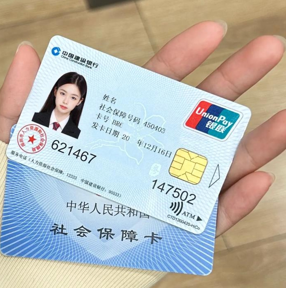 宜昌广州急用钱套医保卡(24小时套医保卡)