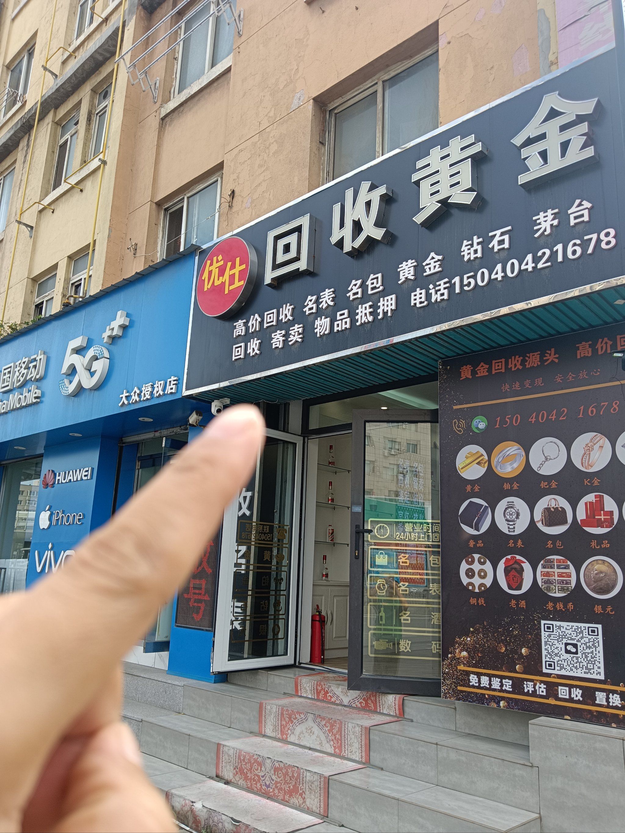 宜昌全国医保取现回收商家(急用钱套医保卡联系方式24小时)