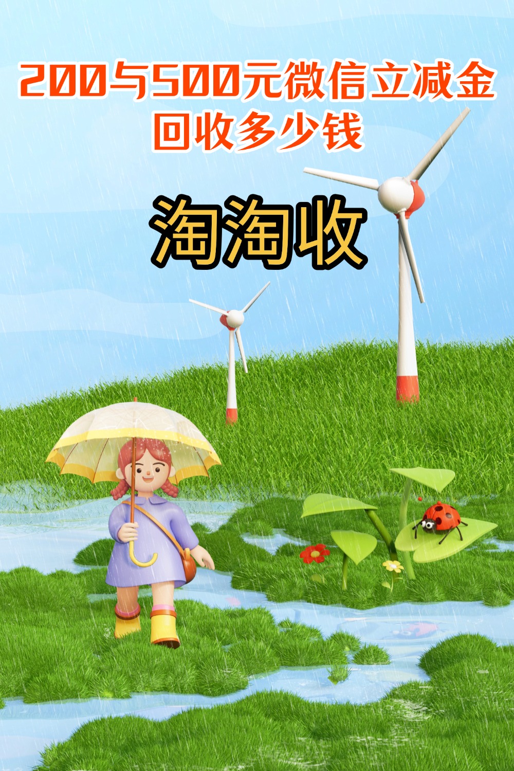 宜昌急用钱医保取现回收商家微信(急用钱联系我)