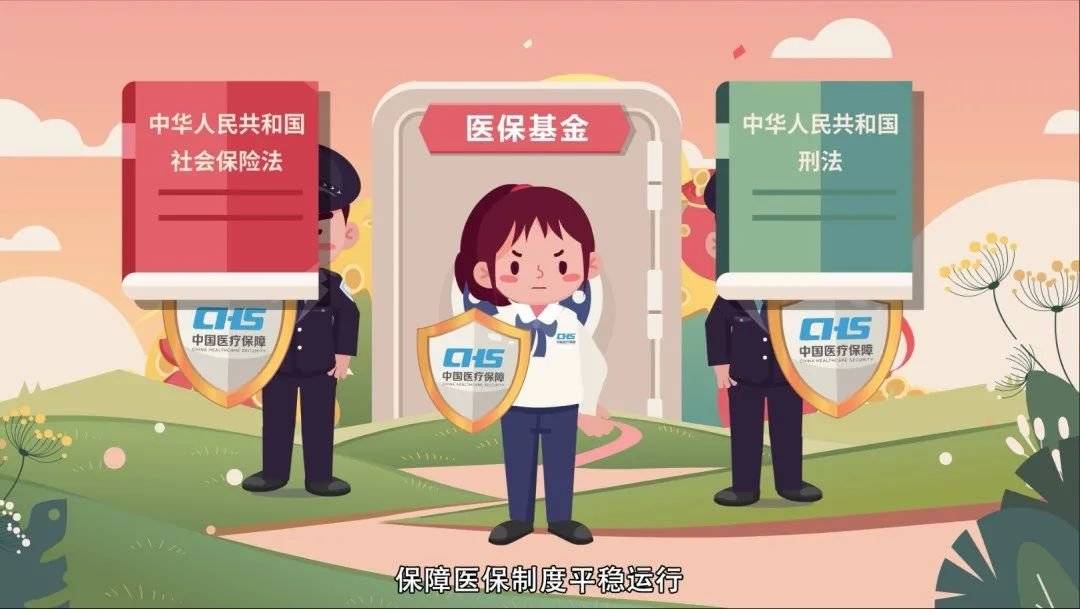 宜昌医保套现24小时联系方式(医保套现如何操作)