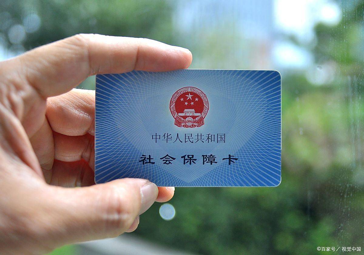 宜昌上海医保卡提取现金(上海医保卡提取现金怎么操作)