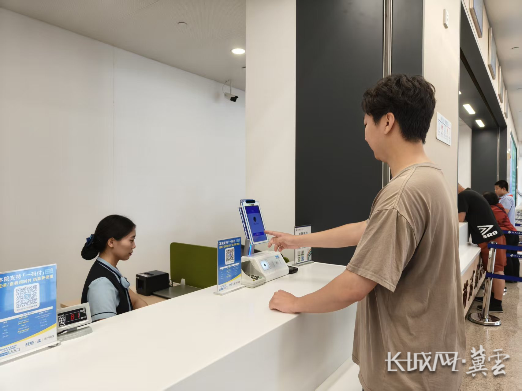 宜昌同城医保取现(同城医保取现怎么取)