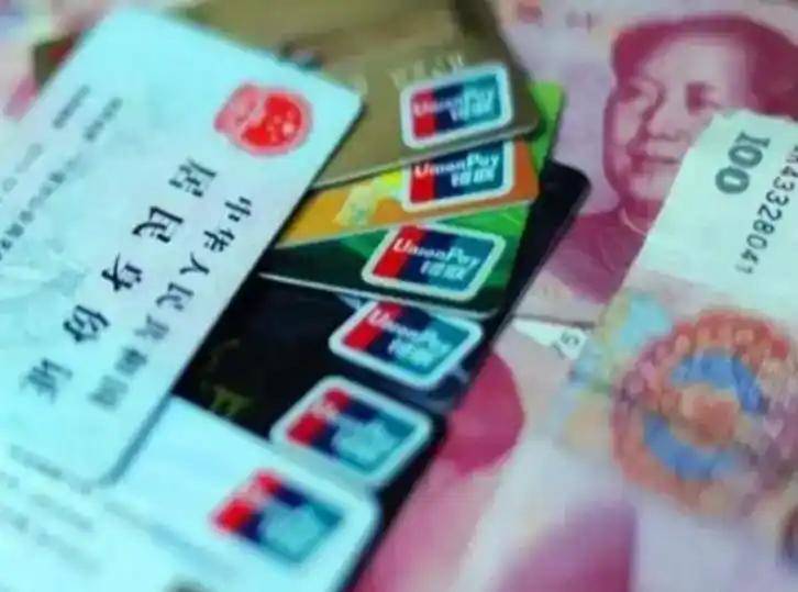 宜昌职工医保套现(医保套现多大罪)