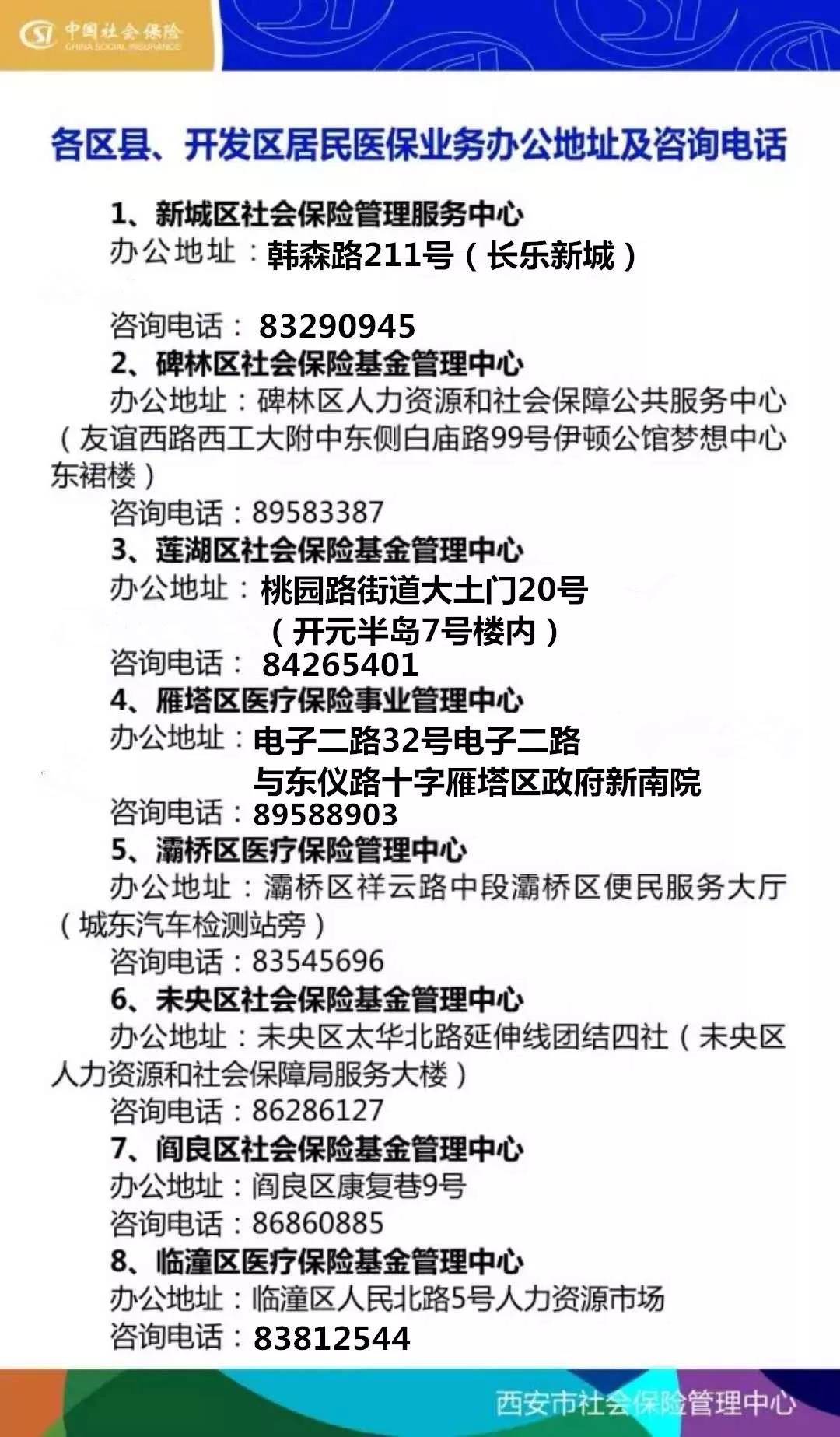 宜昌24小时套医保卡回收商家(医保小额提取代办600以内)