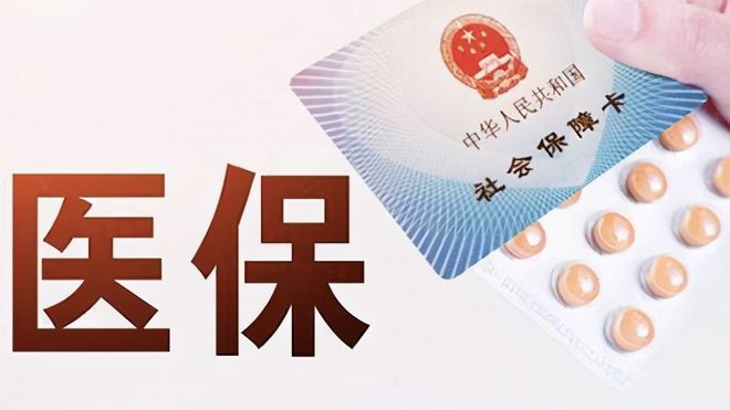 宜昌上海医保卡私人套现(上海医保卡私人套现怎么办)