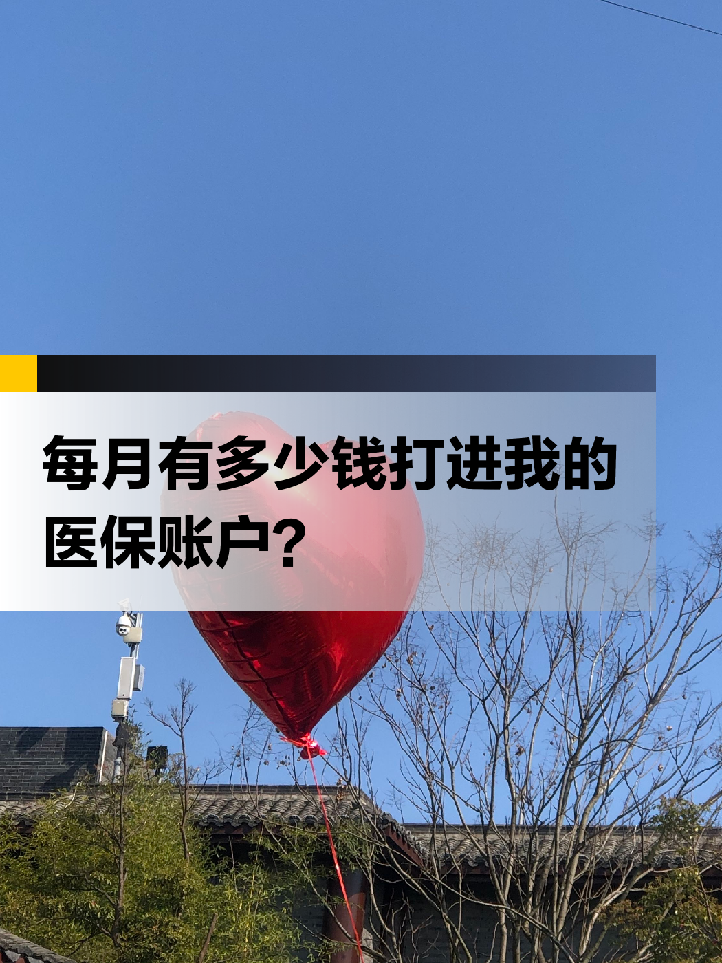 宜昌急用钱医保提取中介(提取医疗保险提取需要什么手续)