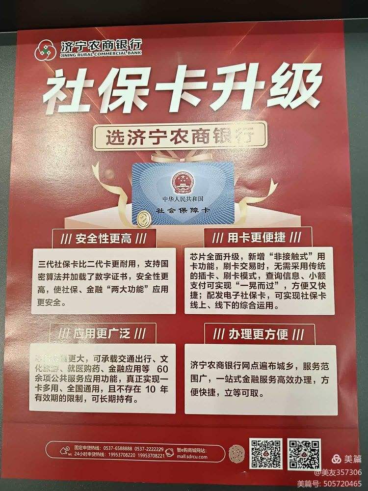 宜昌医保小额提取代办(医保代取现金)