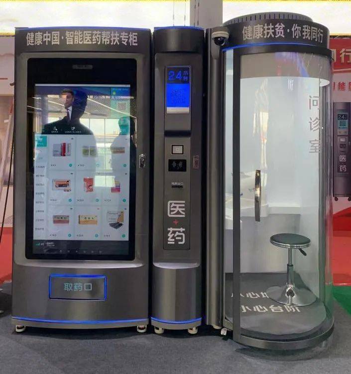 宜昌24小时套医保卡(北京医保卡打折)