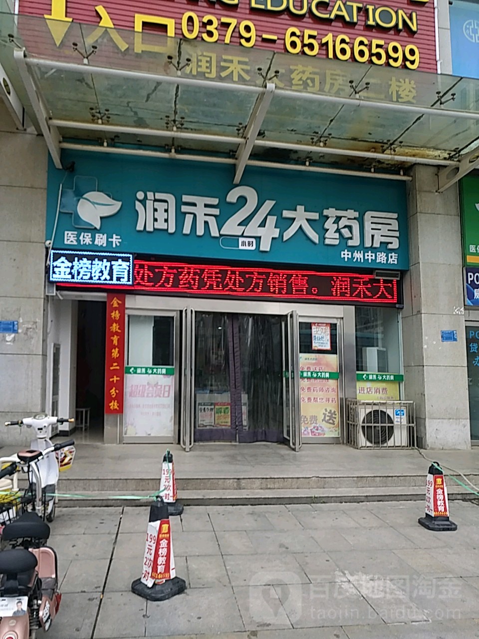 宜昌24小时套医保卡回收联系方式(医保卡回收是什么意思)