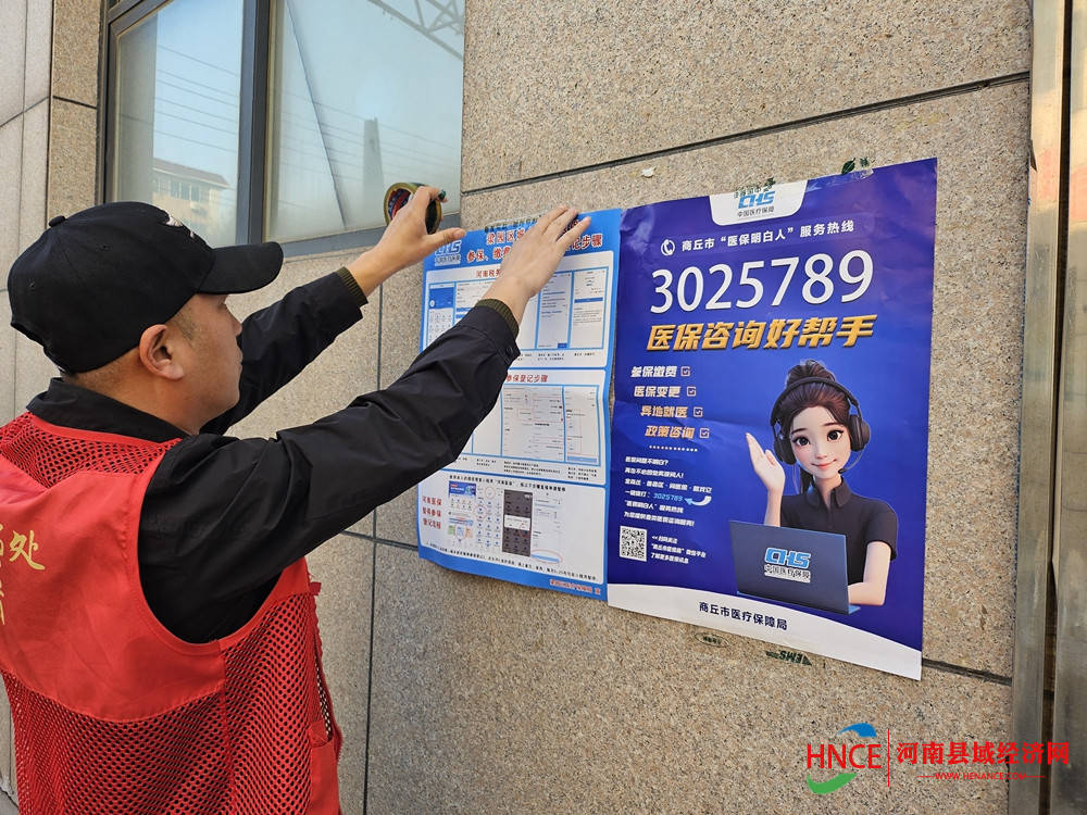 宜昌医保套现24小时微信(医保提现方法微信怎么提现)