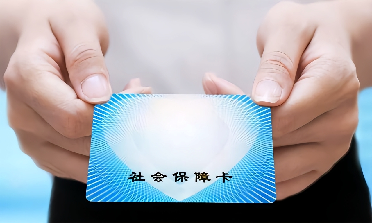 宜昌急用钱套医保卡(医保卡怎么才算激活了)