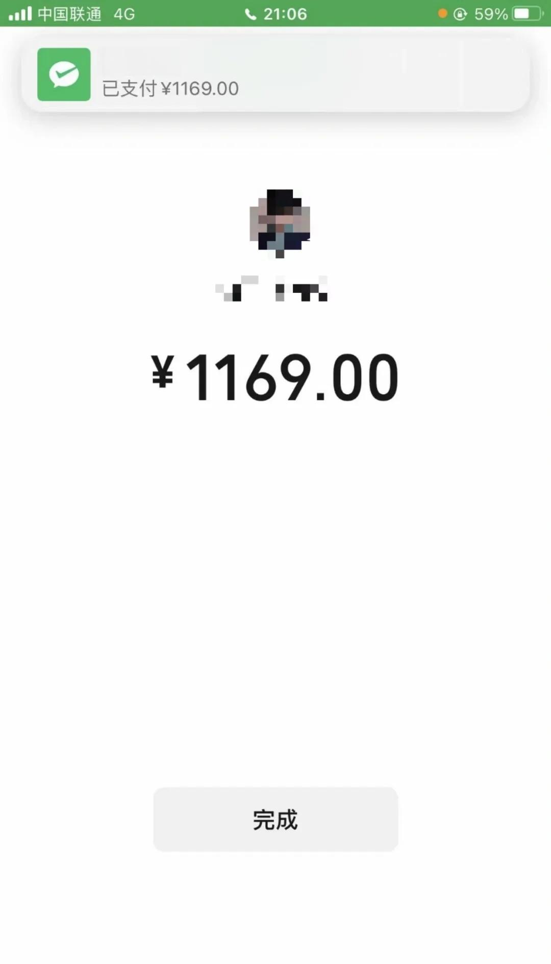 宜昌急用钱医保取现回收商家微信(谁有医保套现联系方式)