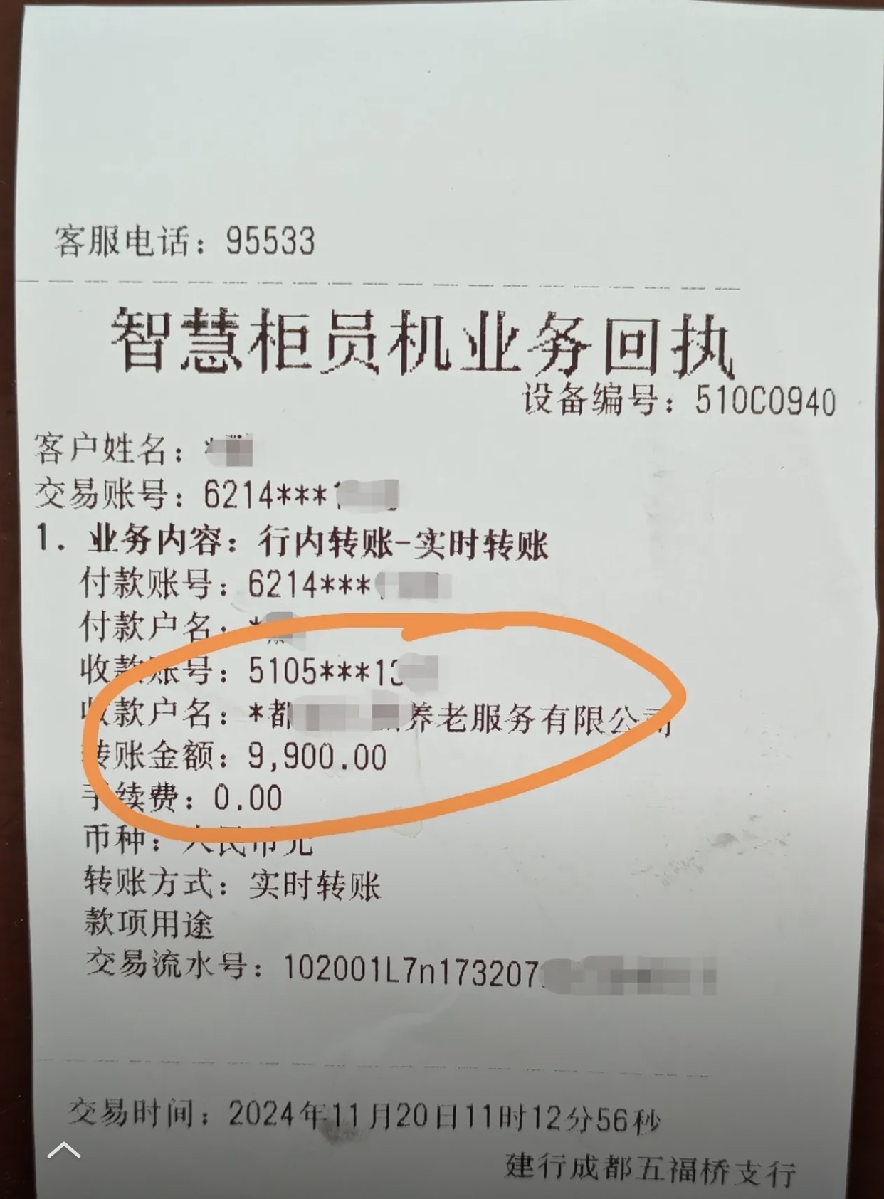 宜昌急用钱医保卡余额回收联系方式(深圳医保取现24小时微信)