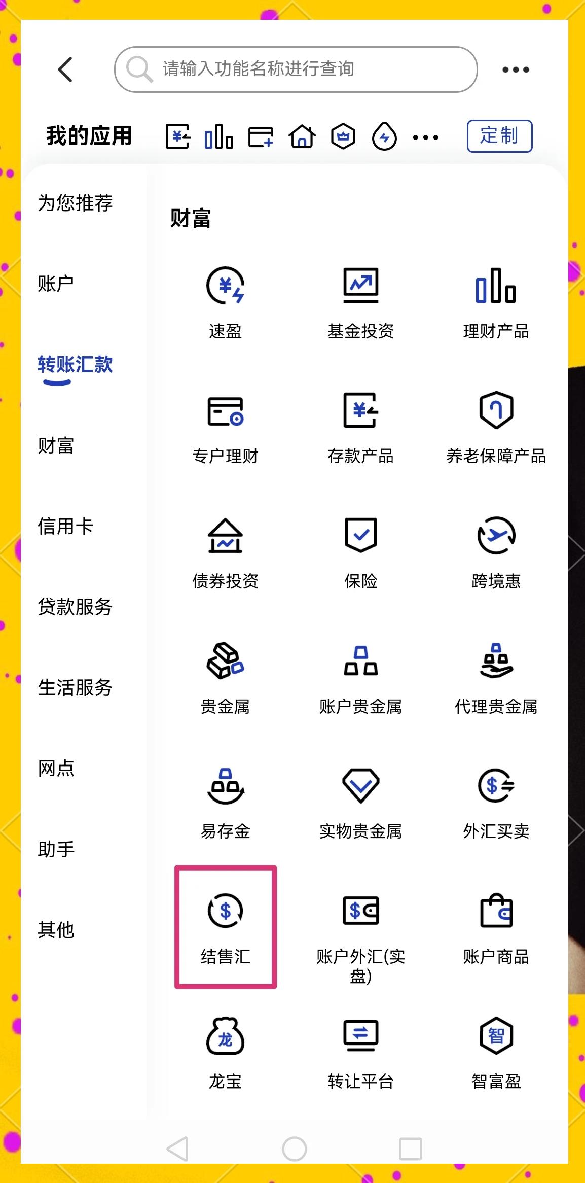 宜昌医保卡提取现金方法(医保卡提取现金方法及步骤详解)