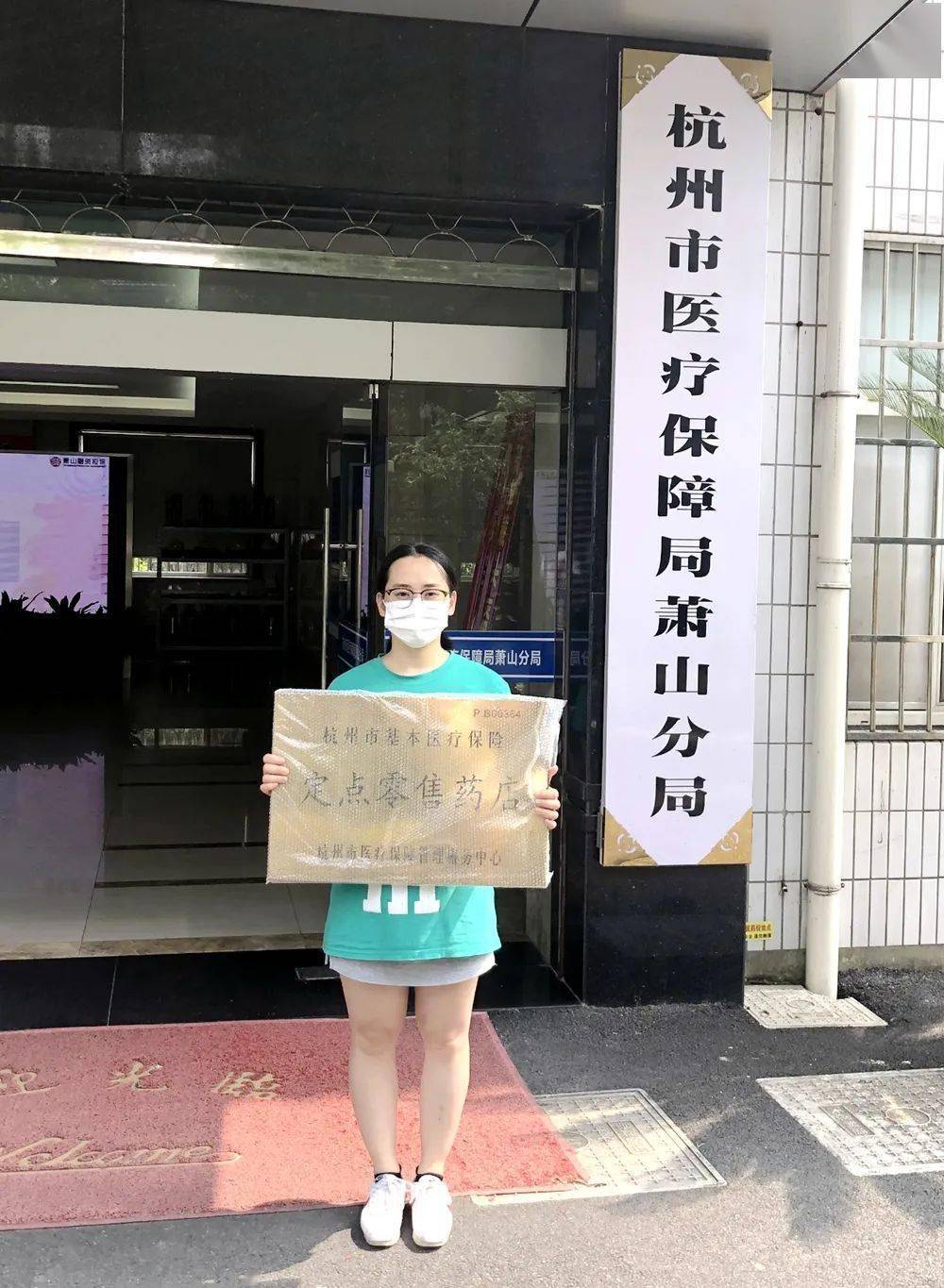 宜昌杭州医保套现(杭州医保套现流程)