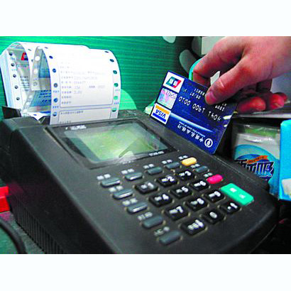 宜昌医保卡套取现金渠道(医保卡提现到微信)