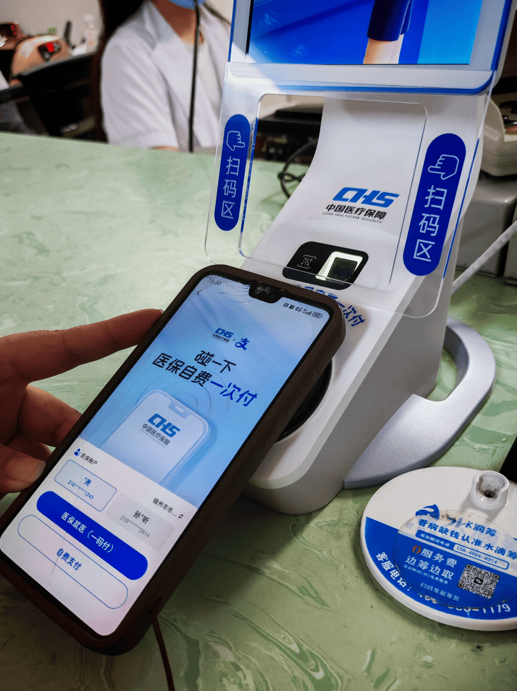 医保卡取现(武汉医保卡取现) 医保卡取现(武汉医保卡取现)