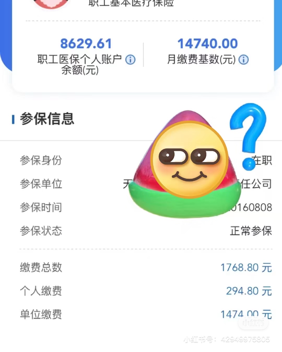 宜昌200到500的小额医保提取(急用钱如何提取医保卡里的钱)