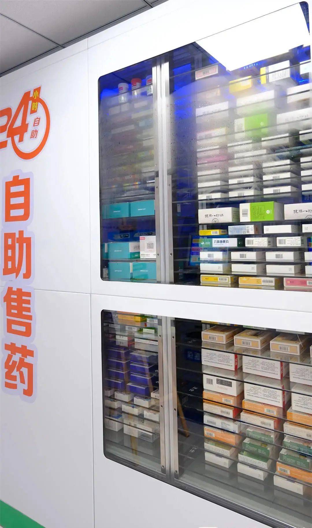 宜昌西安24小时套医保卡(200到500的小额医保提取)