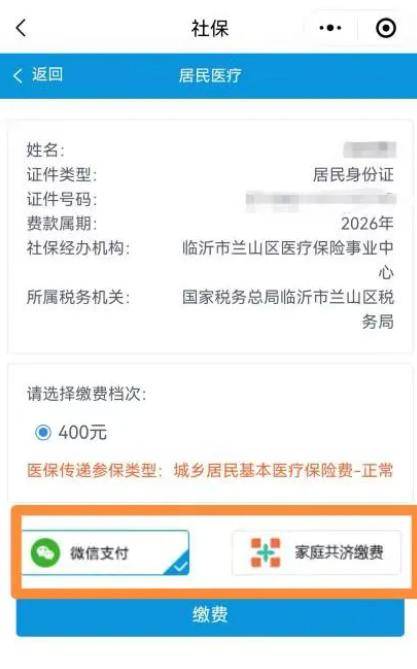 宜昌医保提现24小时微信中介(急用钱如何提取医保卡里的钱)