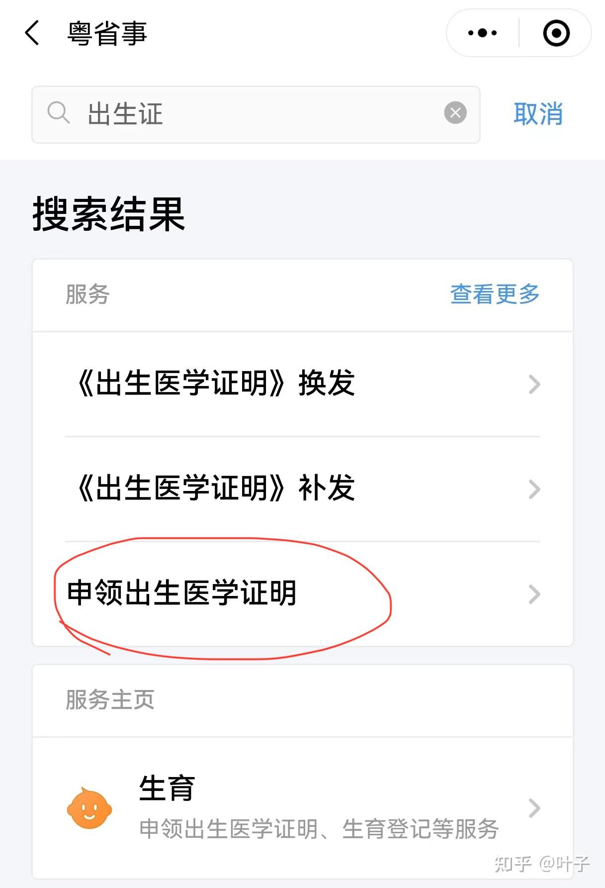 宜昌广州医保卡提取(广州医保卡提取代办中介)