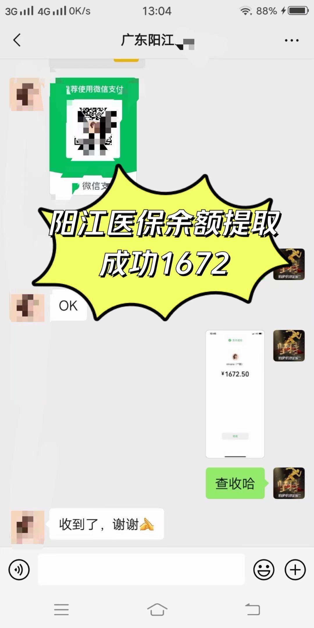 宜昌医保卡提取(医保卡提取现)