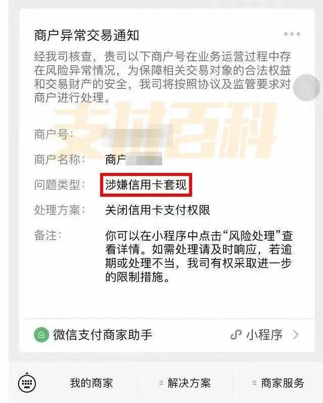 宜昌医保套现中介微信(什么药店愿意给你套医保卡)