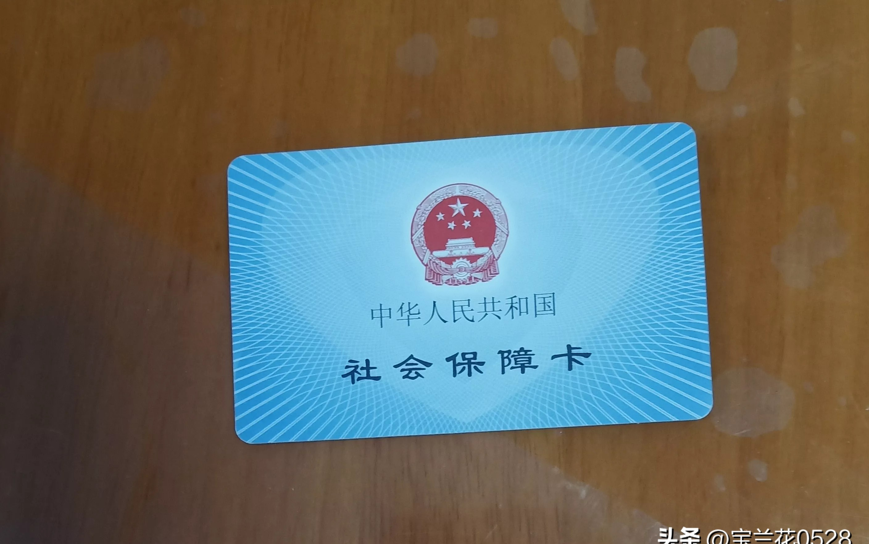 宜昌广州急用钱套医保卡(24小时套医保卡联系方式)