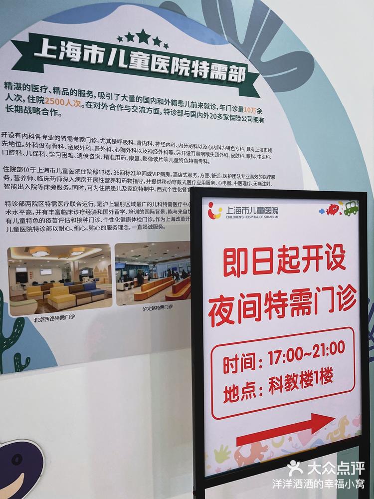 特需门诊可以走医保吗(积水潭特需门诊可以走医保吗) 特需门诊可以走医保吗(积水潭特需门诊可以走医保吗)