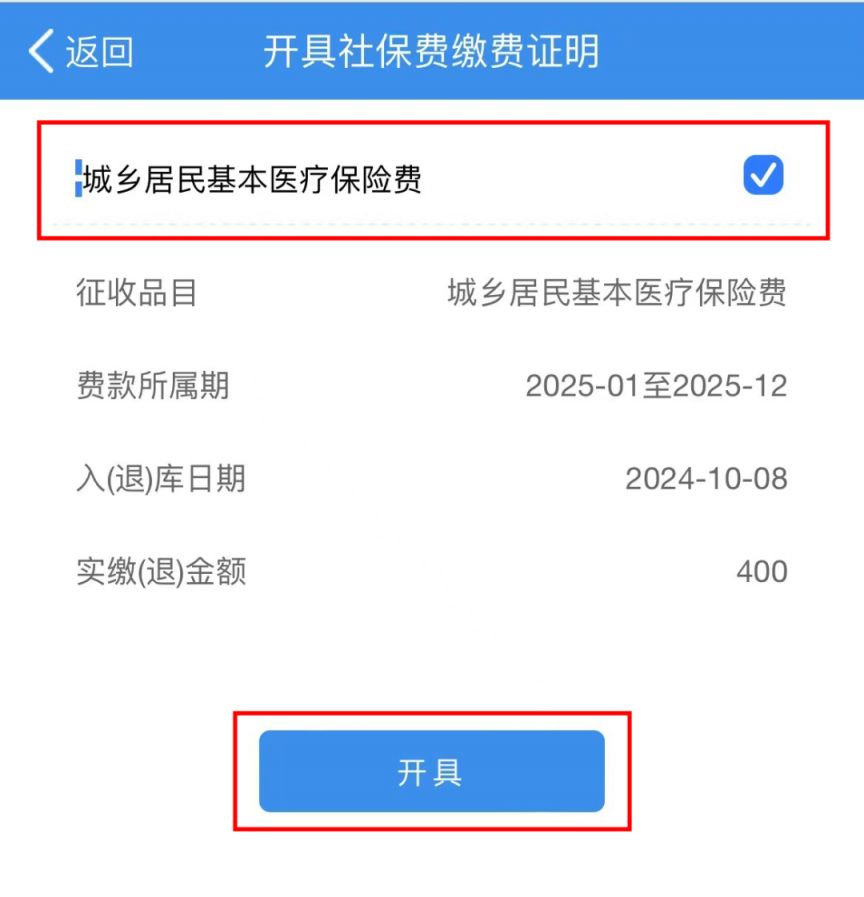 宜昌重庆居民医保(重庆居民医保在哪里缴费)