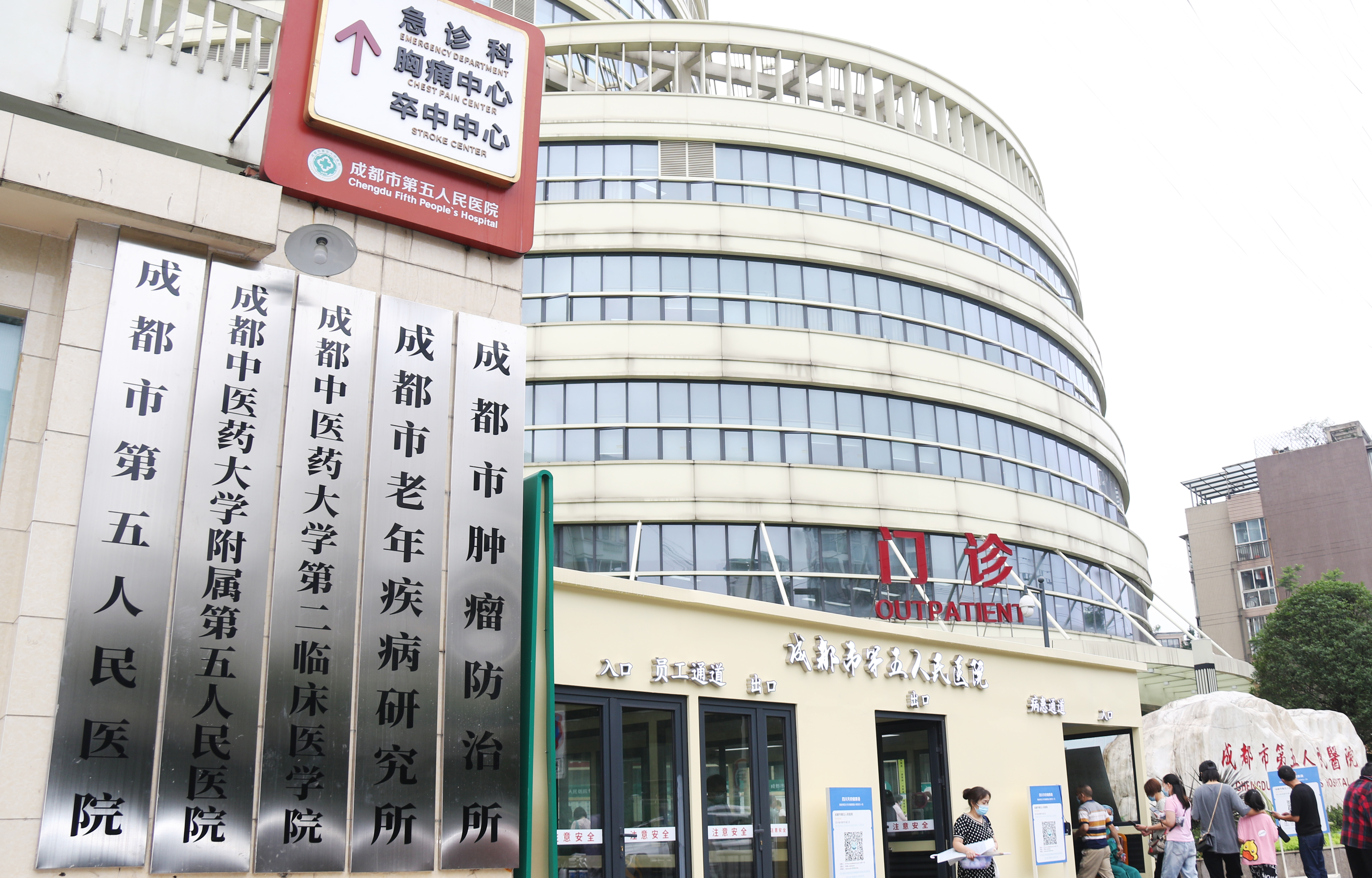 宜昌成都市医保局(成都市医保局贾勇简介)