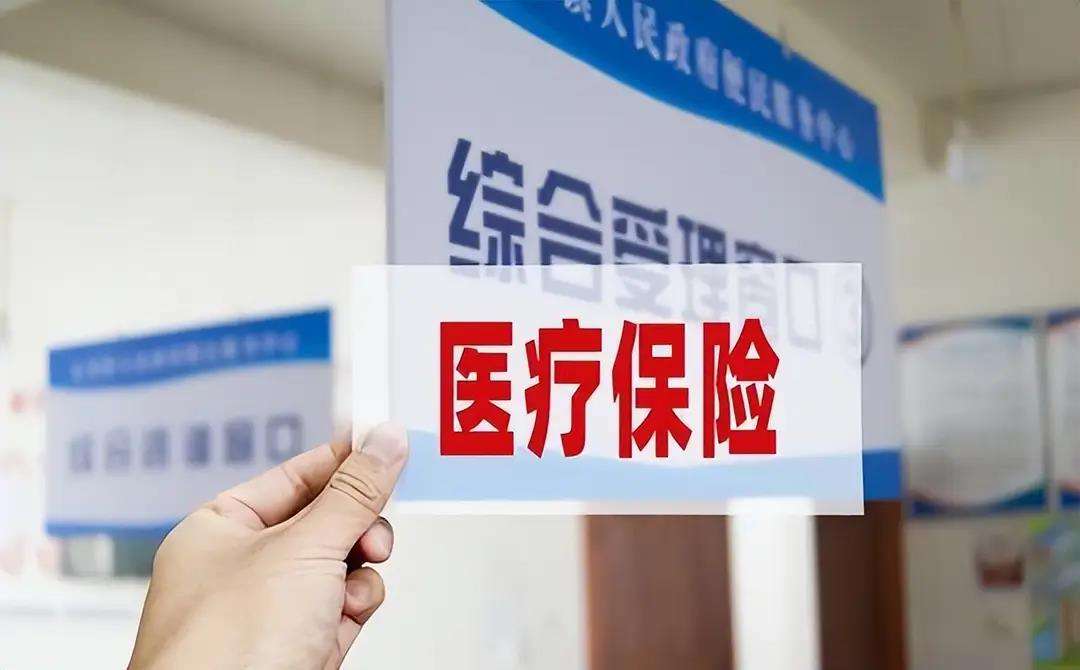 宜昌陕西医保(陕西医保缴费时间2026)