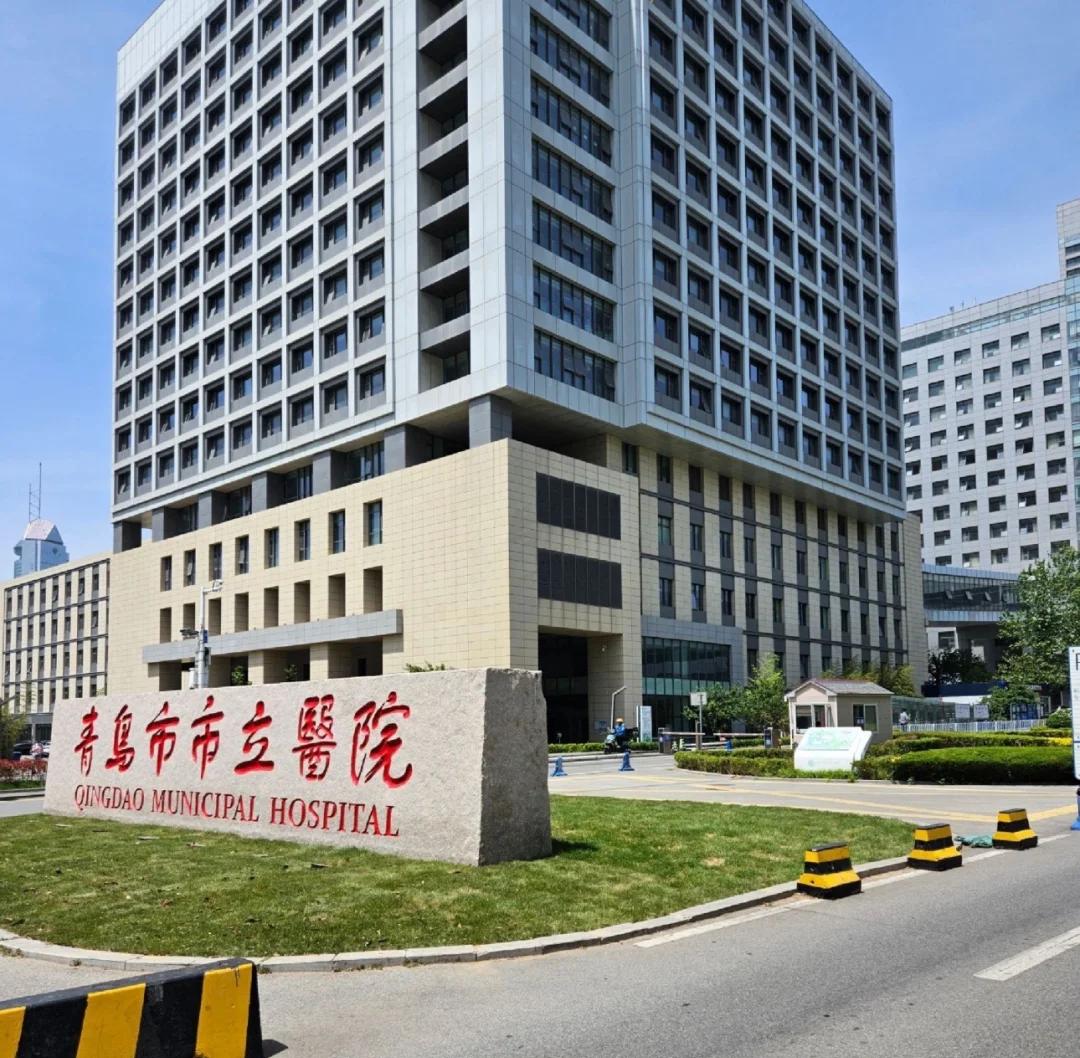 宜昌青岛医保城(青岛医保城马守军)