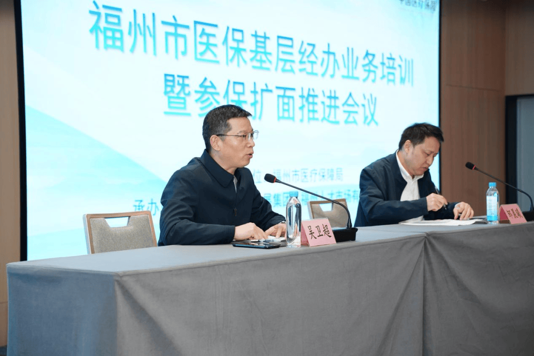 宜昌福州医保中心(福州医保中心咨询电话)