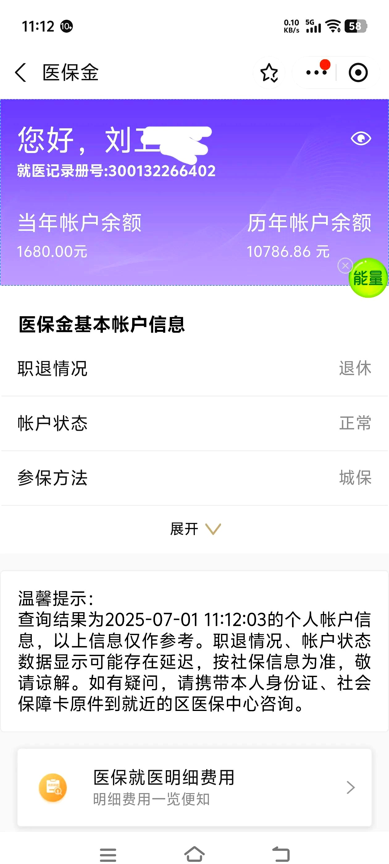 宜昌上海医保卡丢了怎么补办(上海医保卡丢了怎么补办 浦东补办地址)