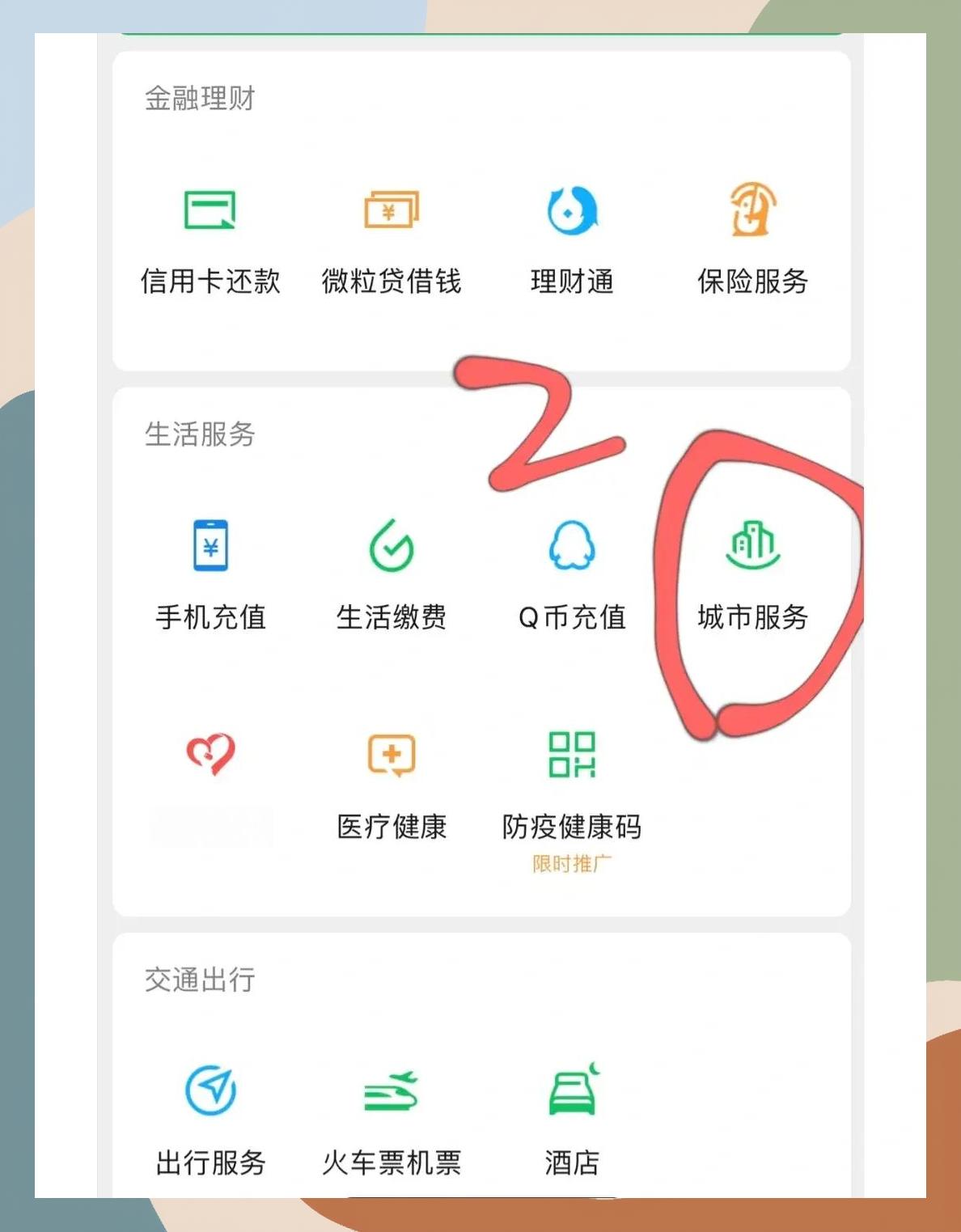 宜昌如何更改医保定点医院(如何更改医保定点医院?)
