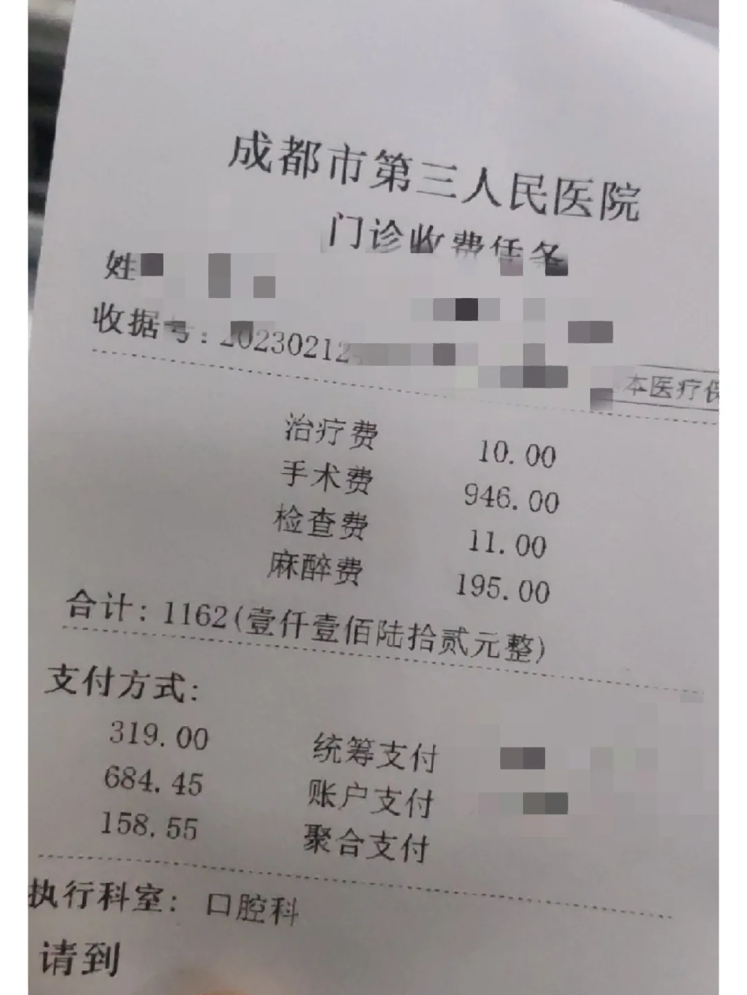 宜昌拔智齿医保可以报销吗(大学生异地拔智齿医保可以报销吗)