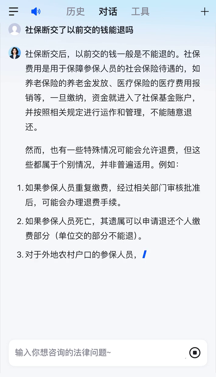 宜昌医保断交5年怎么办(医保断了5年能续交吗)