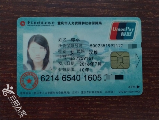 宜昌医保卡丢失(医保卡丢失在哪里补办)