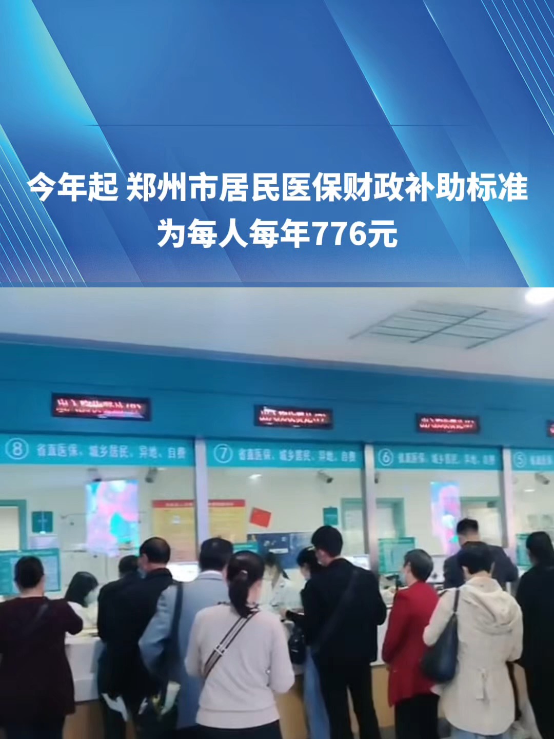 宜昌2019医保新政(2019医保新政什么时候执行)