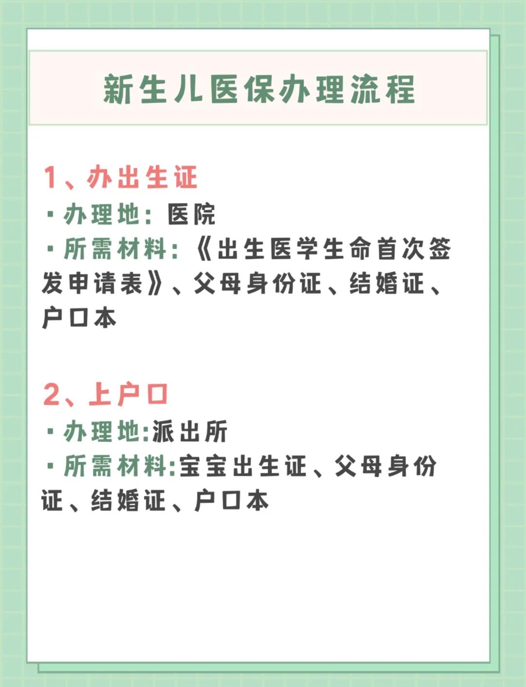 宜昌儿童医保卡丢失如何补办(小孩儿医保卡丢了怎么补办)