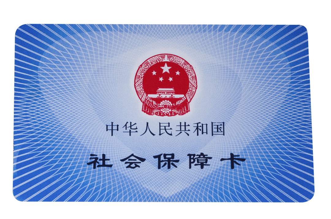 宜昌医保卡密码(医保卡密码锁了怎么解)